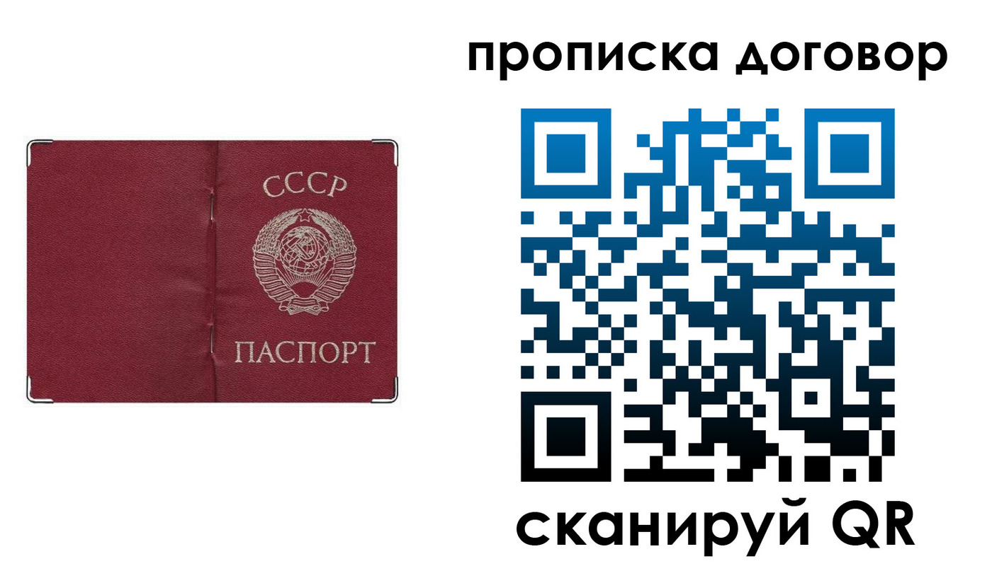 миграционный учет в Феодосии