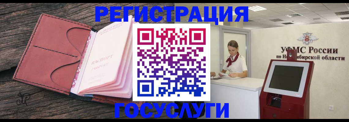 прописка иностранных граждан в Феодосии