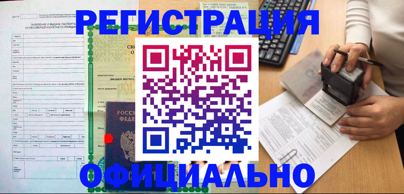 регистрация для дет. сада в Феодосии