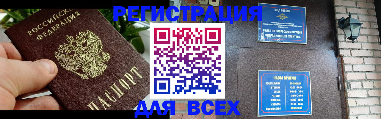 пропишу в квартире в Феодосии